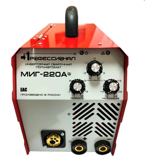 Сварочный инверторный полуавтомат Профессионал МИГ-220А 9865328 фото 4 Сварочный инверторный полуавтомат Профессионал МИГ-220А 9865328 фото 4