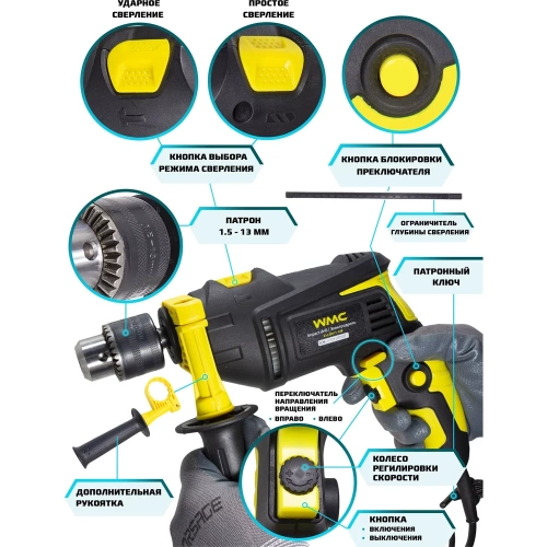 Набор инструментов с электрической дрелью WMC TOOLS 59 предметов, в кейсе WMC-1059(50733) фото 3