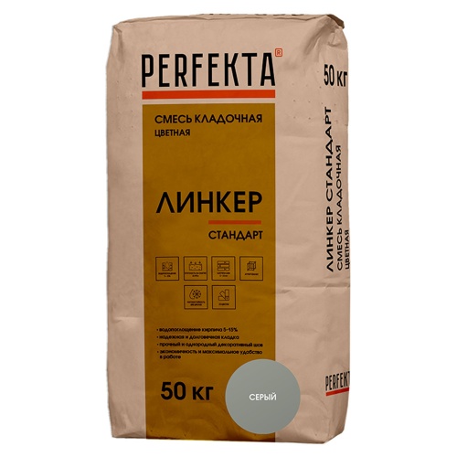 Смесь кладочная Perfekta Линкер Стандарт серая 50 кг