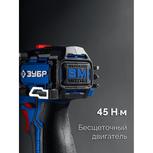 Дрель-шуруповерт ЗУБР Профессионал компакт 12В, 45Нм, 2 аккумулятора, тип Т7, 2Ач, кейс DB-121-22 фото 4
