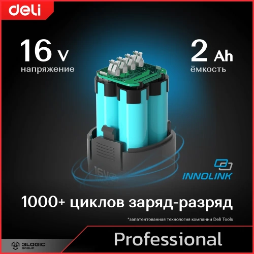 Дрель-шуруповерт аккумуляторная DELI DE-DZ16-1D2 (2 акб, 16В х 2Ач, ЗУ, 45Нм, сумка) 163688 фото 9 Дрель-шуруповерт аккумуляторная DELI DE-DZ16-1D2 (2 акб, 16В х 2Ач, ЗУ, 45Нм, сумка) 163688 фото 9
