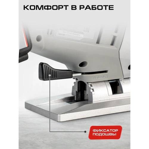 Комплект из 4 товаров Ставр 20В EAП: Лобзик ЛА-80 + ЭШМ-125 + АКБ-2 Ач + ЗУ-2,4А, 9022500055 фото 8 Комплект из 4 товаров Ставр 20В EAП: Лобзик ЛА-80 + ЭШМ-125 + АКБ-2 Ач + ЗУ-2,4А, 9022500055 фото 8