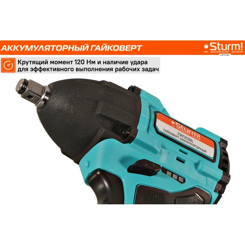 Аккумуляторный гайковерт Sturm 1BatterySystem12V CW1212BL фото 6