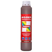Колер водно-дисперсионный Parade Classic №205 коричневый 0,75 л