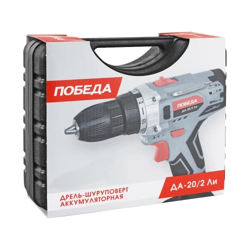 Аккумуляторная дрель-шуруповерт ПОБЕДА ДА-20/2 Ли 180201638 фото 6