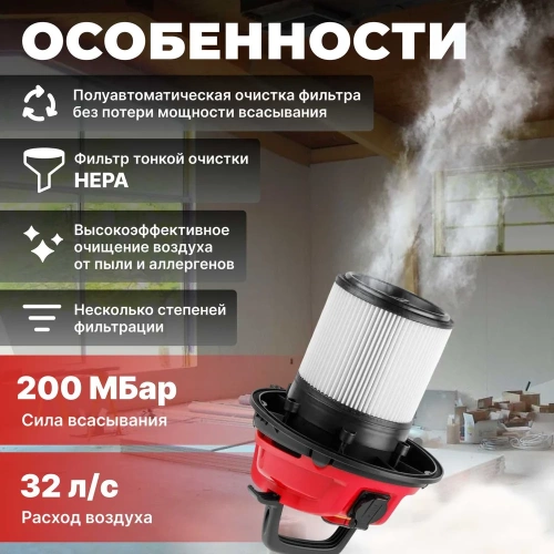 Пылесос WORTEX VC 2515 WS 1334468 фото 5 Пылесос WORTEX VC 2515 WS 1334468 фото 5