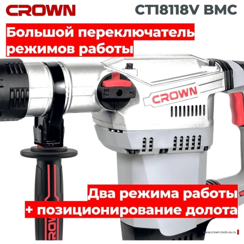 Перфоратор CROWN CT18118V BMC фото 4