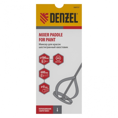Миксер для краски Denzel 848757 600х100х8 мм фото 4