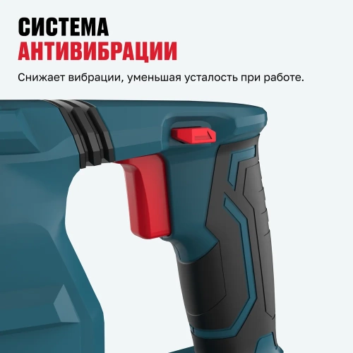 Бесщеточный аккумуляторный перфоратор ALTECO CRH 21-25 KV BL Solo 79855 фото 5