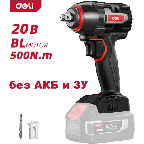 Профессиональный бесщеточный ударный гайковерт DELI 500Нм DE231Z (Без АКБ и ЗУ, 0-2900 об/мин, 0-3700 уд/мин) 220460 фото 3 Профессиональный бесщеточный ударный гайковерт DELI 500Нм DE231Z (Без АКБ и ЗУ, 0-2900 об/мин, 0-3700 уд/мин) 220460 фото 3