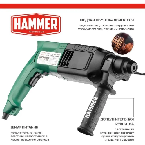 Перфоратор Hammer PRT800A 800 Вт SDS+ 26мм 0-1245об/мин 2.6Дж 3 режима коробка 828686 фото 6