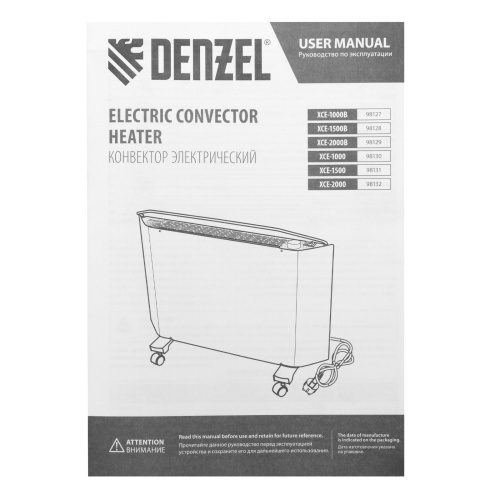 Конвектор электрический XCE-1000, 230 В, 1000 Вт, X-образный нагреватель Denzel фото 19