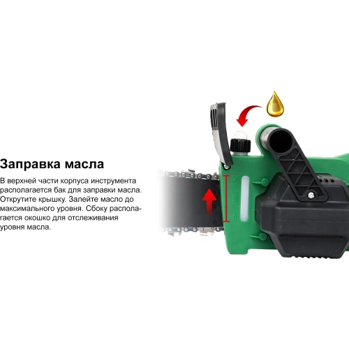 Электрическая цепная пила, WORTEN шина 16 дюймов 1600 Вт КА-90000347 фото 10