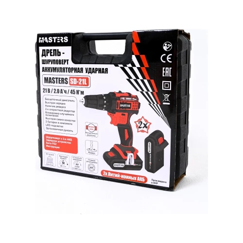 Аккумуляторная дрель-шуруповерт MASTERS SD-21L (бесщеточная) 19916 фото 11