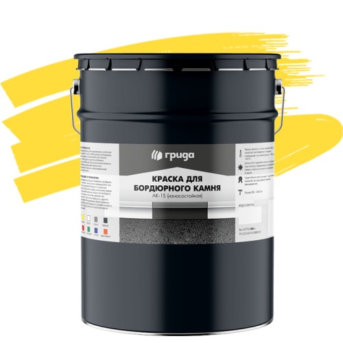Краска для бордюрного камня Грида АК-15 износостойкая желтая 30 кг