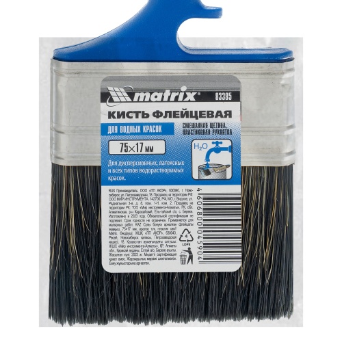 Кисть флейцевая "Водные краски" Color Line 75 х 17 мм Matrix фото 4