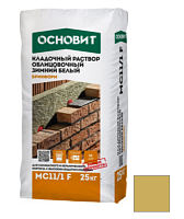 Раствор кладочный зимний Основит Брикформ песочный MC11 F 25 кг