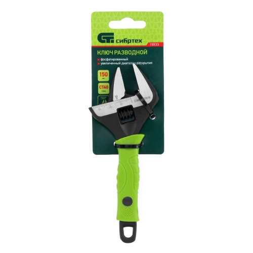 Ключ разводной, 150 мм, тонкие губки, фосфатированый Сибртех фото 7 Ключ разводной, 150 мм, тонкие губки, фосфатированый Сибртех фото 7