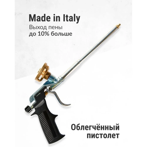 Пистолет для монтажной пены и клея KUDO LIGHTWEIGHT ELITE KUPGUN21 фото 3 Пистолет для монтажной пены и клея KUDO LIGHTWEIGHT ELITE KUPGUN21 фото 3