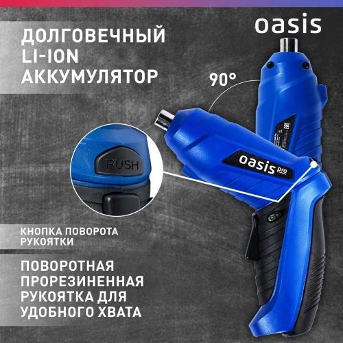 Аккумуляторная отвертка OASIS АT-36K Pro фото 4 Аккумуляторная отвертка OASIS АT-36K Pro фото 4