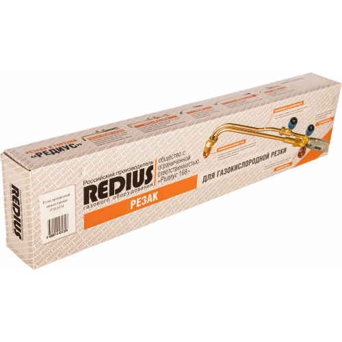 Резак REDIUS Р3П-01М пропановый 07501 фото 6