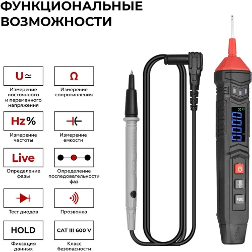 Портативный цифровой смарт мультиметр-ручка iCarTool CATIII 600 V, TrueRMS IC-M111 фото 3