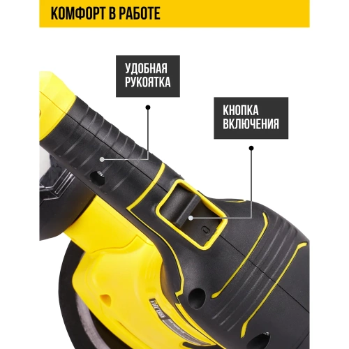 Машина плоскошлифовальная Kolner KFS 300V-3M, 300Вт, с 3мя подошвами 8030700566 фото 4