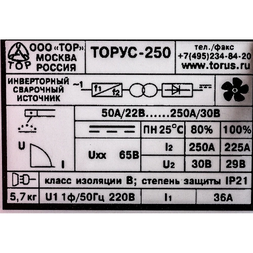 Сварочный инвертор ТОРУС-250 НАКС фото 6 Сварочный инвертор ТОРУС-250 НАКС фото 6