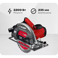 Дисковая циркулярная пила ЗУБР диск 235 мм, 2200 Вт ПД-85