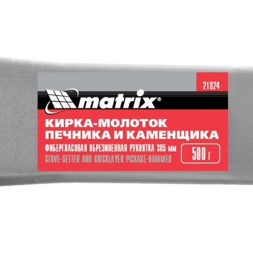 Кирка-молоток печника и каменщика 500 г, фибергласовая обрезиненная рукоятка 385 мм Matrix фото 6