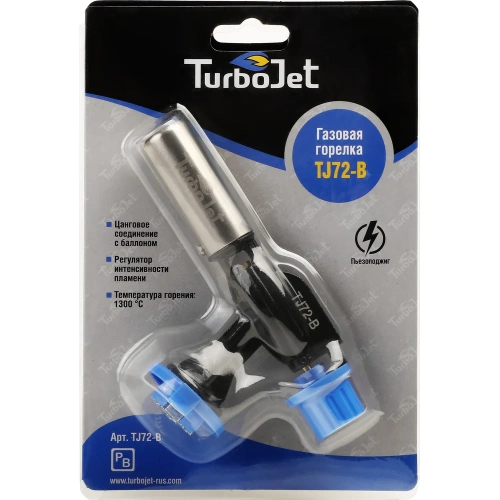 Горелка с пьезоподжигом (металический корпус) Turbojet TJ72-B фото 9