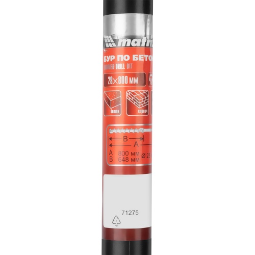 Бур по бетону, 28 х 800 мм, SDS Max c крестовой пластиной Matrix фото 5