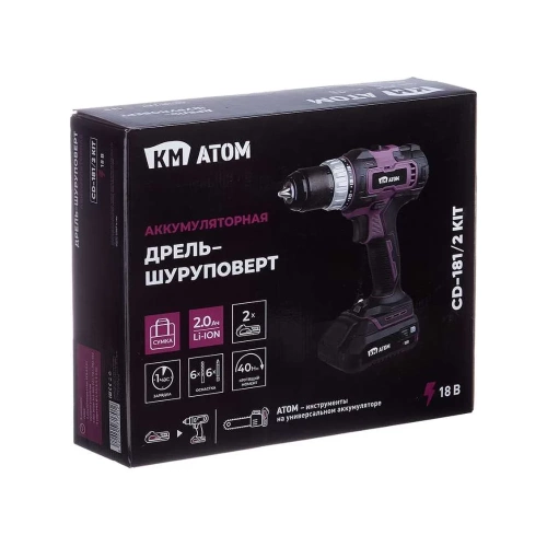 Дрель-шуруповерт аккумуляторная КМ АТОМ 18 В 2 Ач Li-Ion 2 АКБ и ЗУ CD-181/2 KIT фото 8