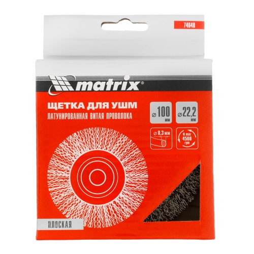 Щетка для УШМ, 100 мм, посадка 22.2 мм, плоская, латунированная витая проволока Matrix фото 4 Щетка для УШМ, 100 мм, посадка 22.2 мм, плоская, латунированная витая проволока Matrix фото 4