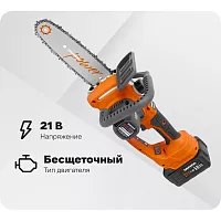 Аккумуляторная пила DAEWOO с акб и зу DACS 2021Li SET