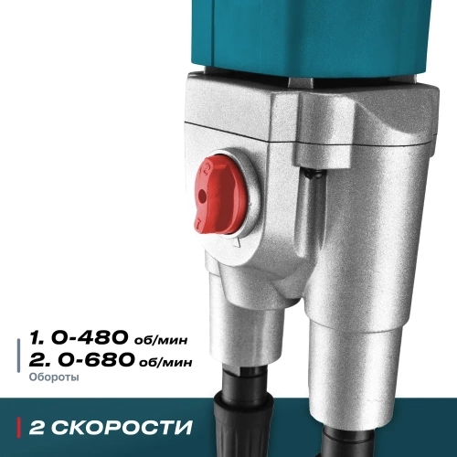 Строительный двухвенчиковый миксер ALTECO MX 1400-2 76003 фото 7