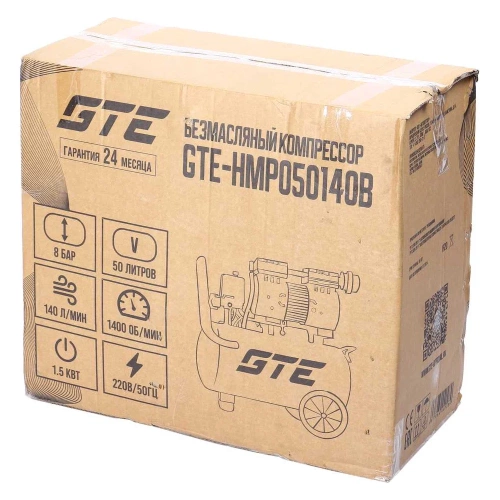 Безмасляный компрессор GTE 220В, ресив. 50л, 140л/мин.  GTE-HMP050140B фото 7