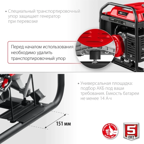 Бензиновый генератор с электростартером ЗУБР 5500 Вт СБ-5500Е фото 9