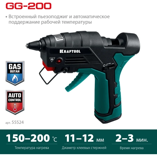 Термоклеящий газовый пистолет KRAFTOOL GG-200 11 мм, 200C 55524 фото 3