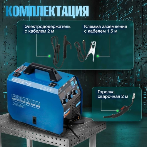 Сварочный полуавтомат SOLARIS MIG-201 фото 7 Сварочный полуавтомат SOLARIS MIG-201 фото 7