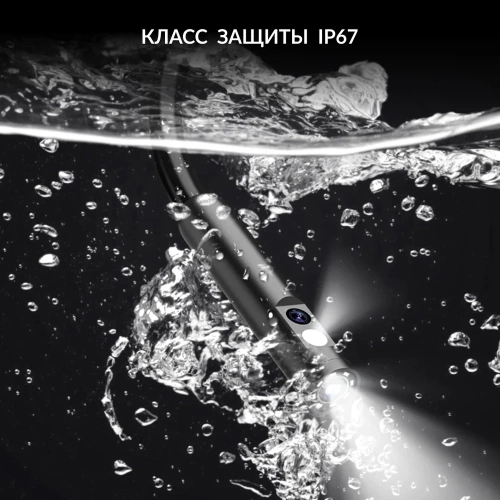 Видеоэндоскоп iCarTool WIFI 2 камеры, 3.5Мп, 2560x1440, 3м, 5.5 мм зонд IC-V803-3 фото 5