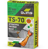 Смесь штукатурная Glims TS-70 гипсовая с перлитом 30 кг