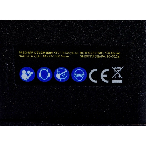 Бензиновый отбойный молоток ТСС TSS-GJH95 207000 фото 4