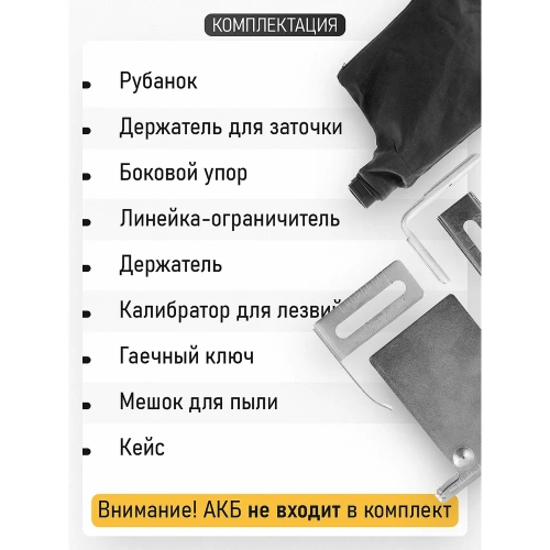 Рубанок аккумуляторный Procraft 20В 82мм/1мм (Без АКБ и ЗУ) PE20BL фото 5 Рубанок аккумуляторный Procraft 20В 82мм/1мм (Без АКБ и ЗУ) PE20BL фото 5