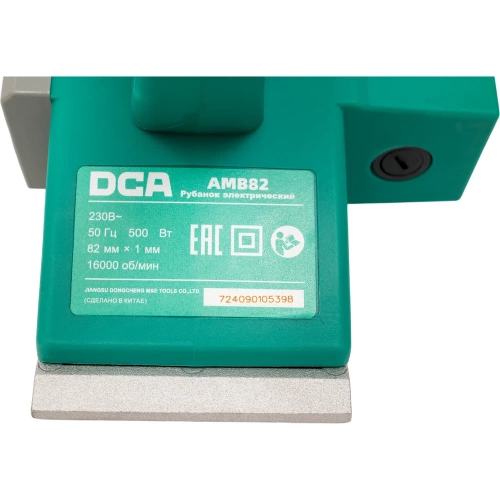 Рубанок электрический DCA AMB82 фото 5 Рубанок электрический DCA AMB82 фото 5