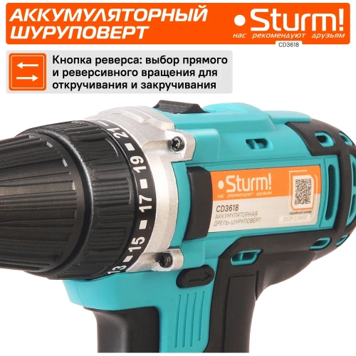 Аккумуляторная дрель-шуруповерт Sturm CD3618 фото 7