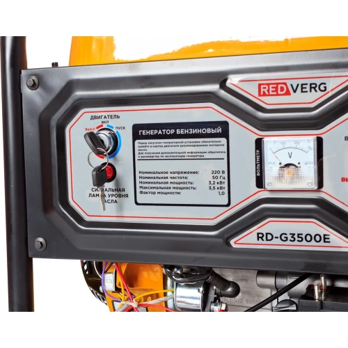 Бензиновый генератор REDVERG RD-G3500E 6683000 фото 10