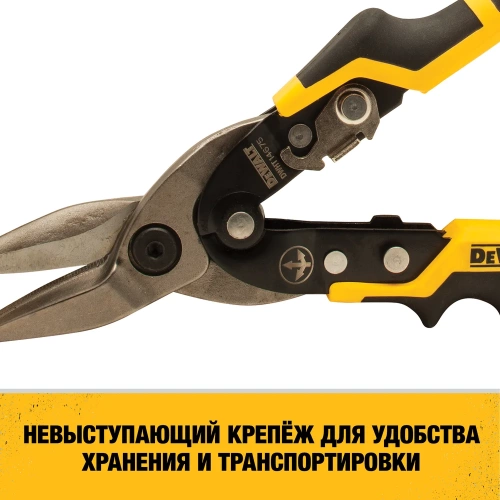 Ножницы по металлу DEWALT ERGO прямые, 250 мм DWHT14675-0 фото 8 Ножницы по металлу DEWALT ERGO прямые, 250 мм DWHT14675-0 фото 8