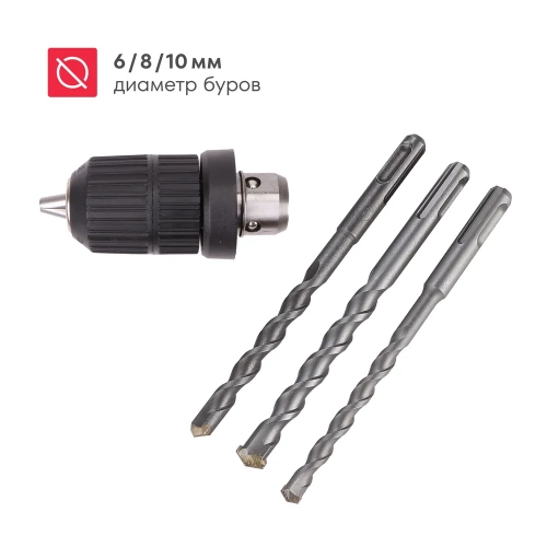 Перфоратор Boxbot 800 Вт, 2.8 Дж, кейс, быстросъёмный патрон SDS+ и кулачковый патрон в комплекте, RH-800С 903116.RH-800C-2 фото 7