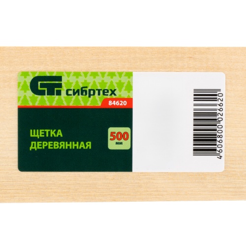 Щетка деревянная для подметания пола, 500 мм, без черенка Сибртех фото 6